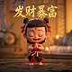 真人读书的照片